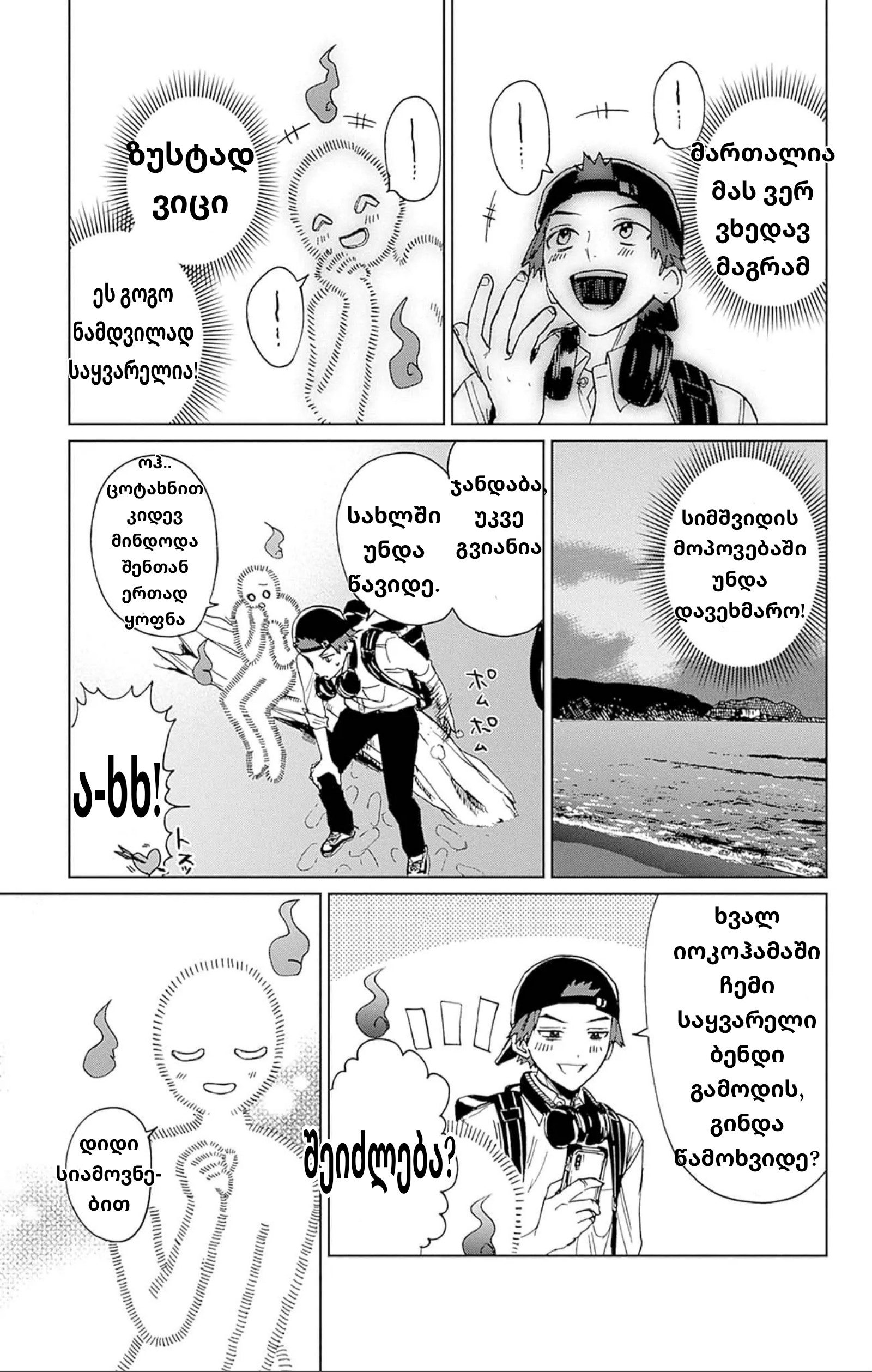 Page (27)